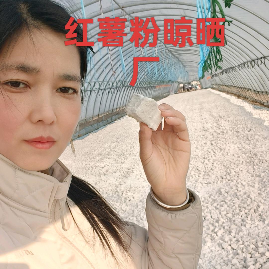 河南(新蔡县欣然土特产)