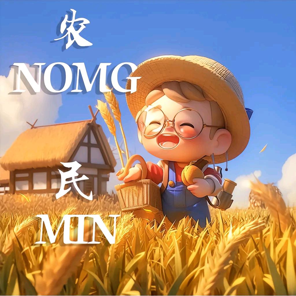 热心市民🇨🇳杰哥