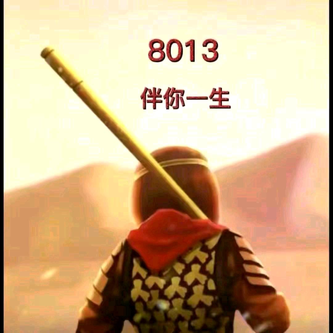 小豆子
