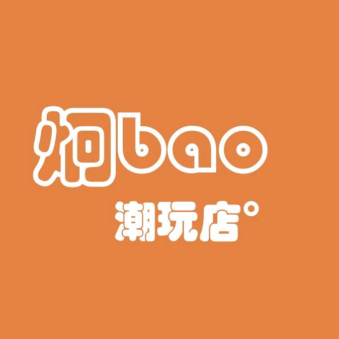 炯宝DIY潮玩