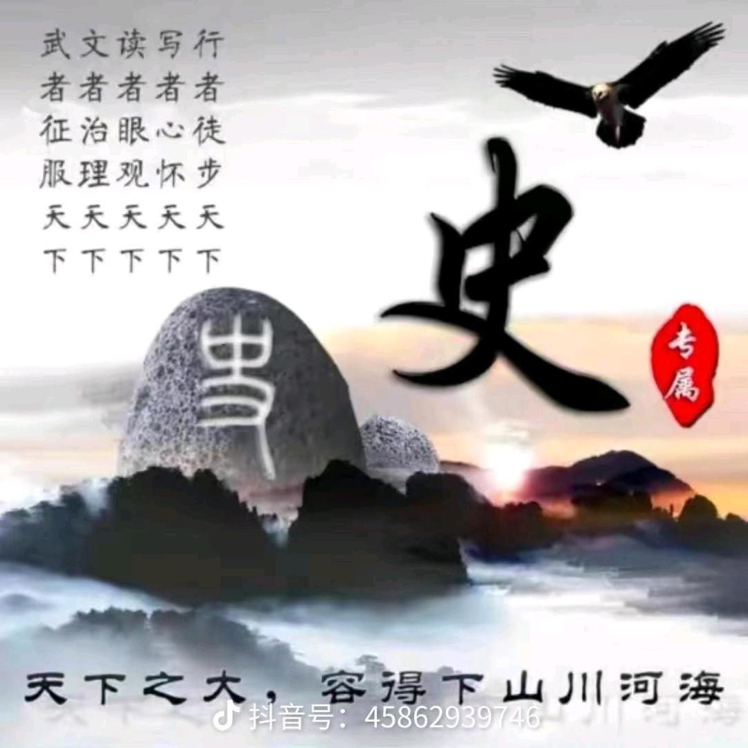 奋斗人生