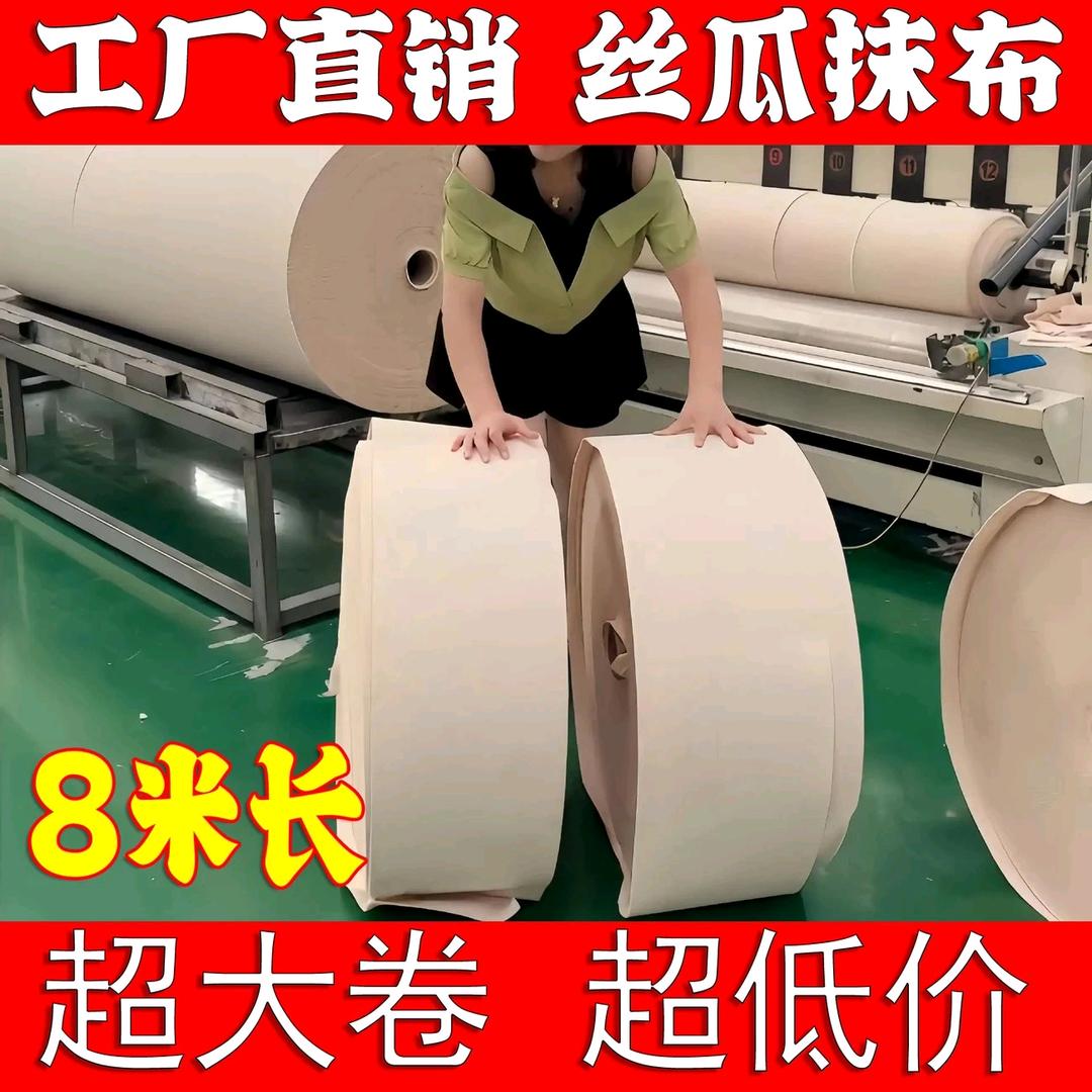 诺帆百货优品店