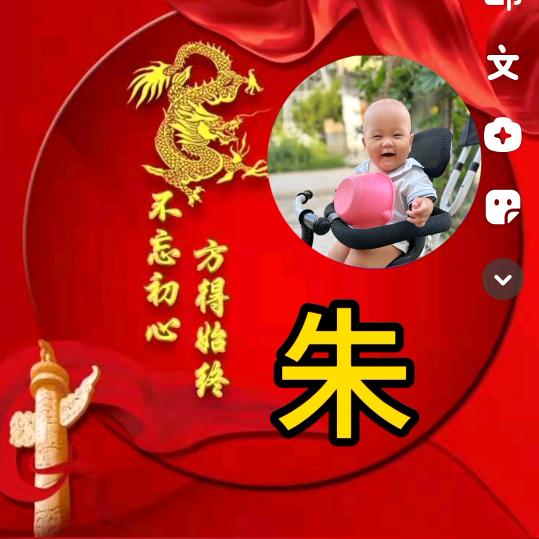 废旧资源回收