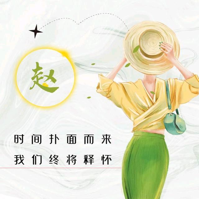 落花忆梦