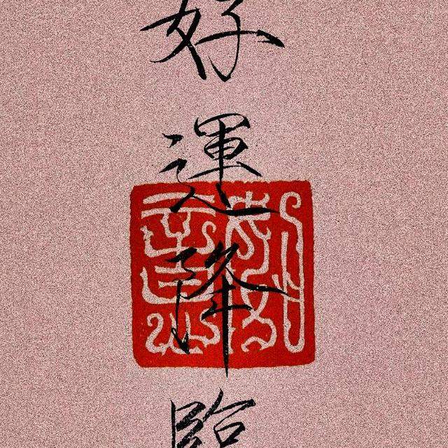 南瓜户外