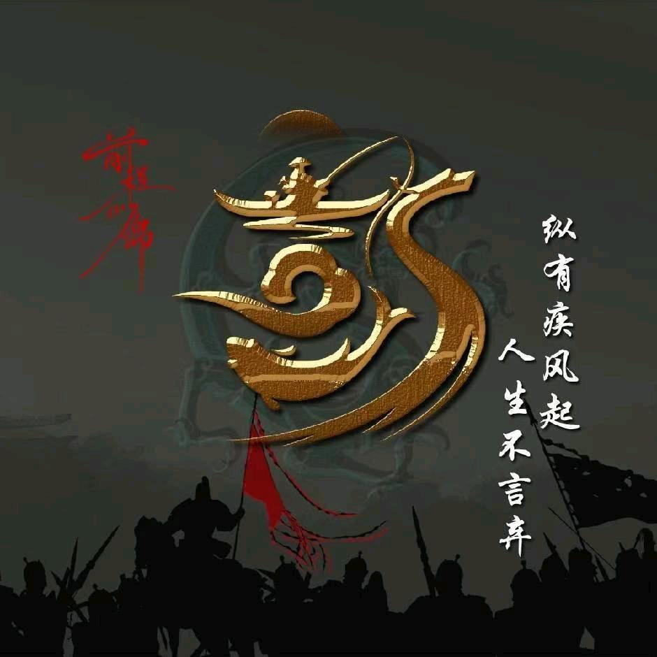 彭☞彭☜”