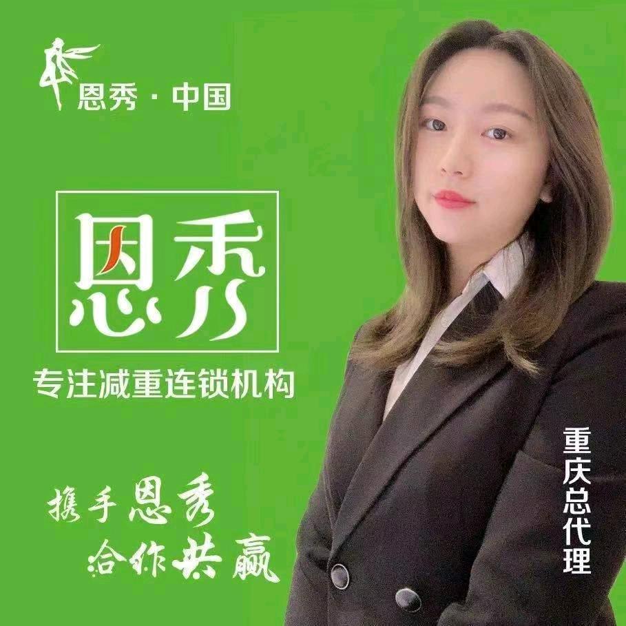 身材管理找潇姐