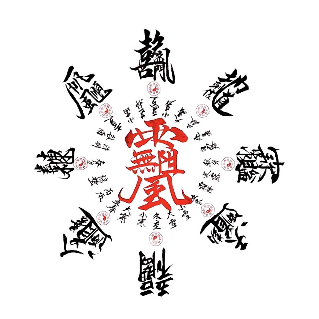 哎吆喂