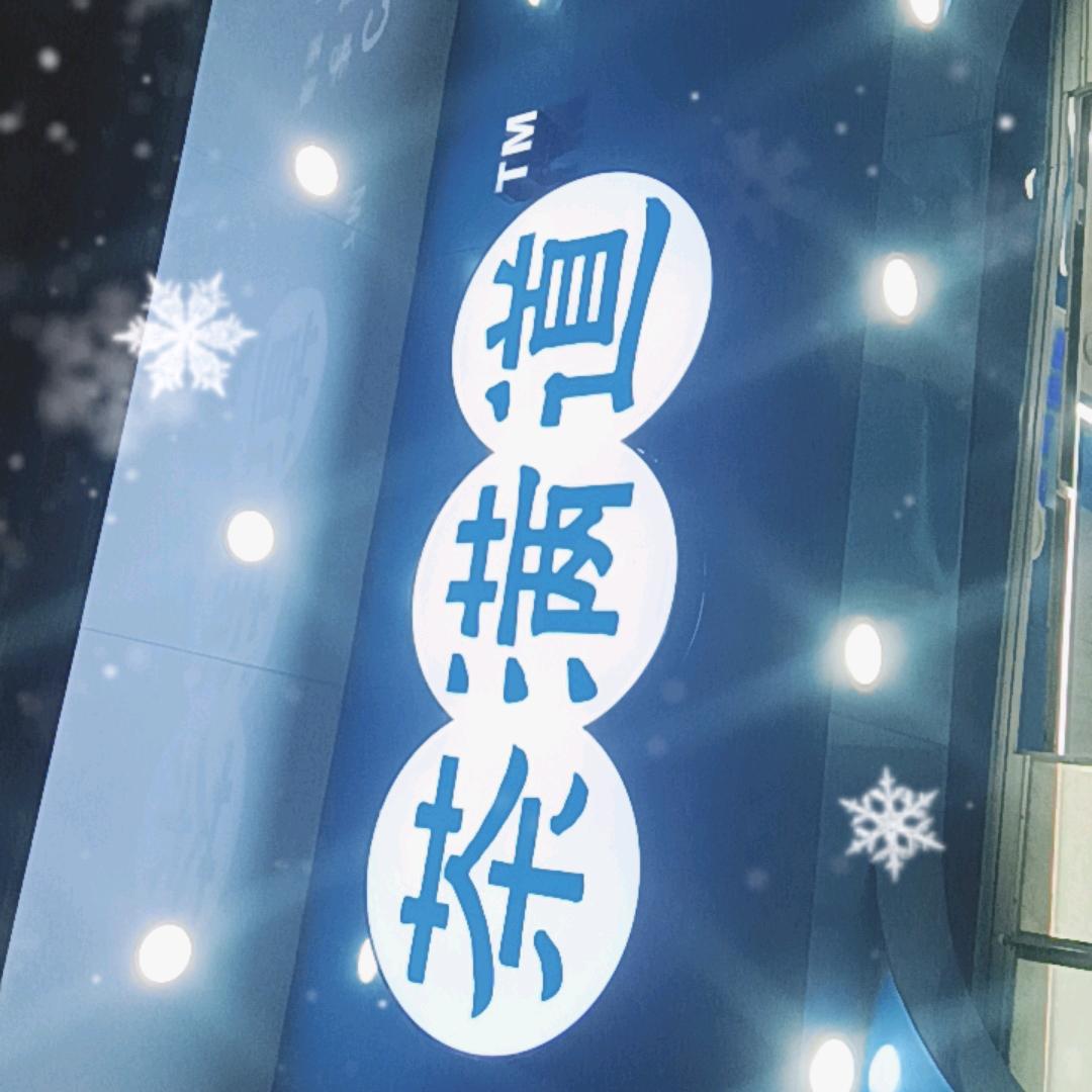 退出抖音