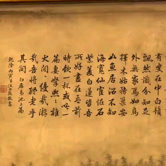 莫闲