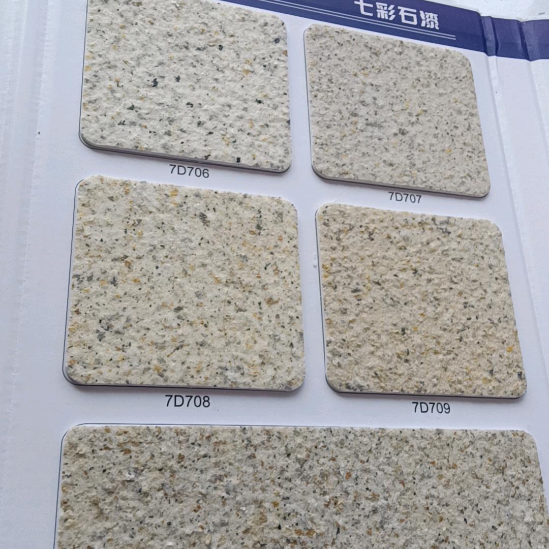 老工匠 内外墙装修