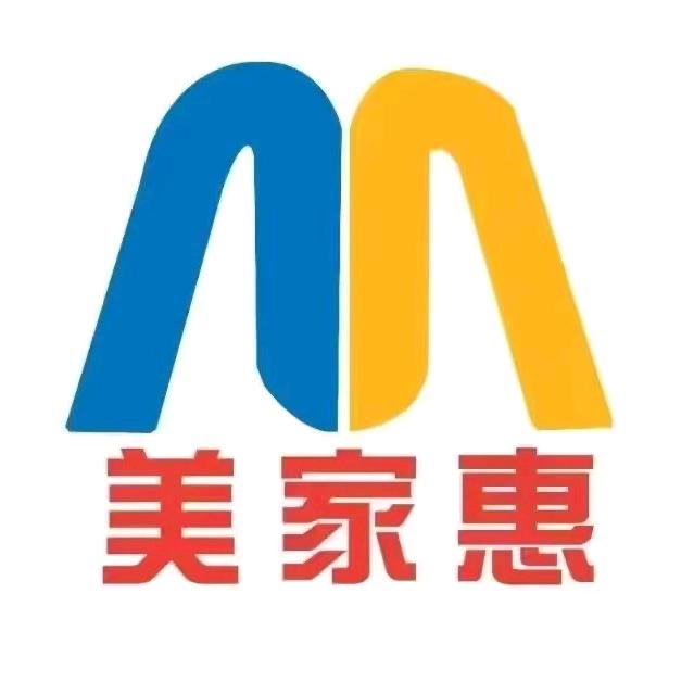 美家惠服装超市（商河店）