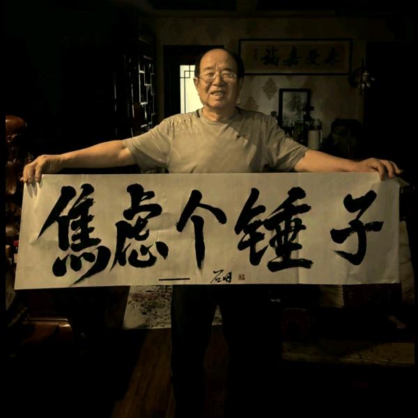 安琛长大了