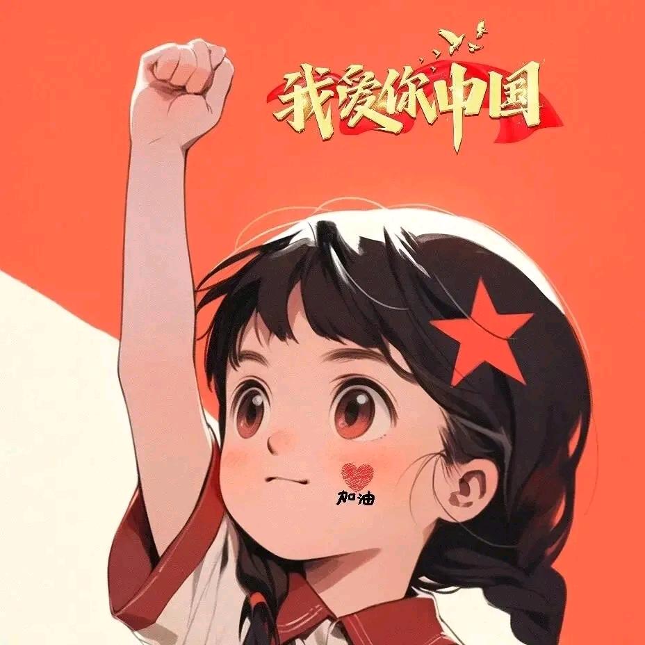 品牛平姐