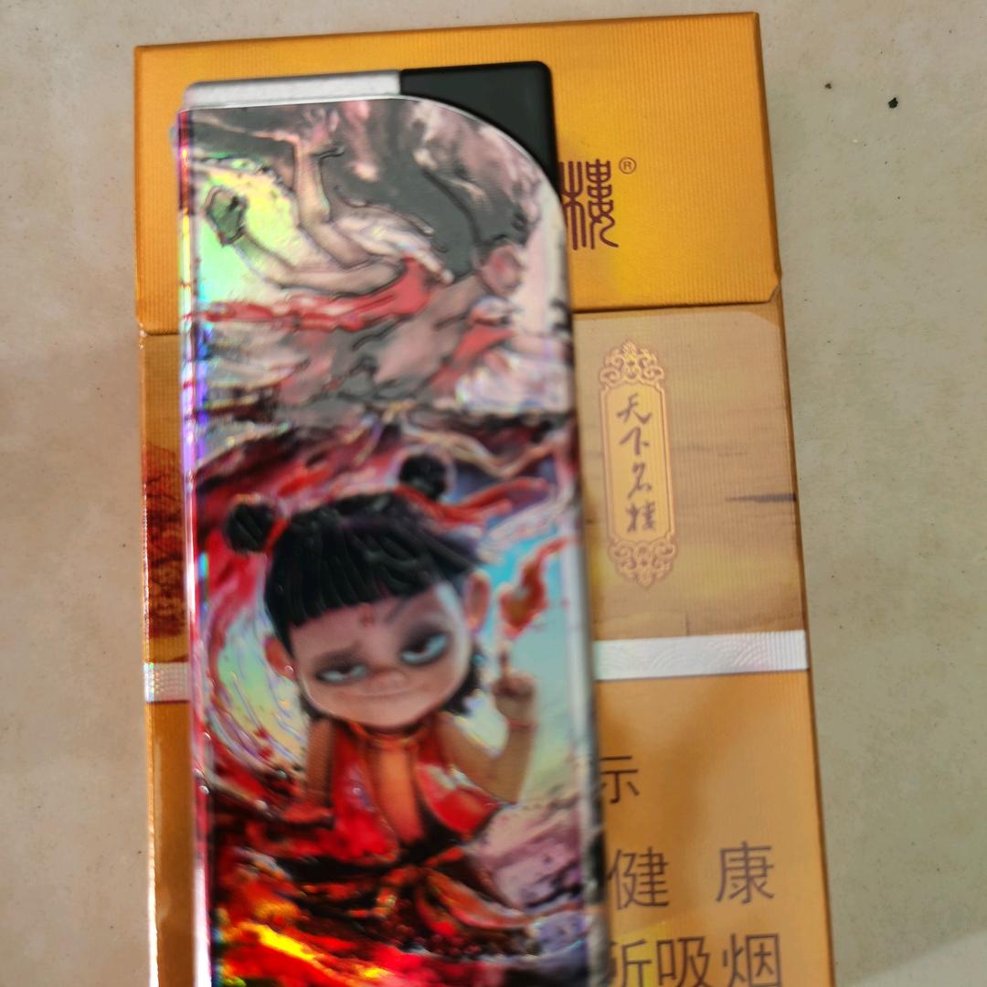 顺