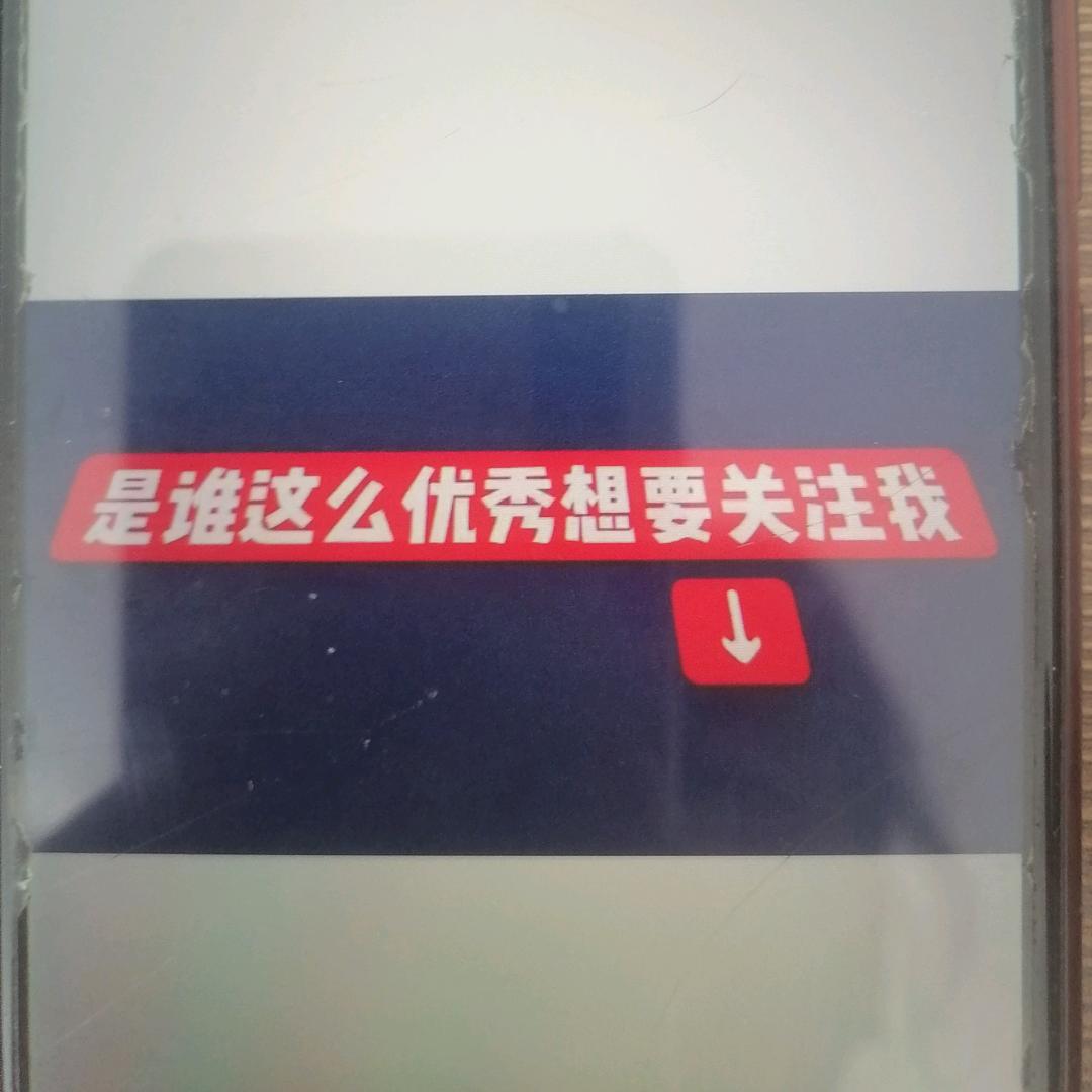 释然