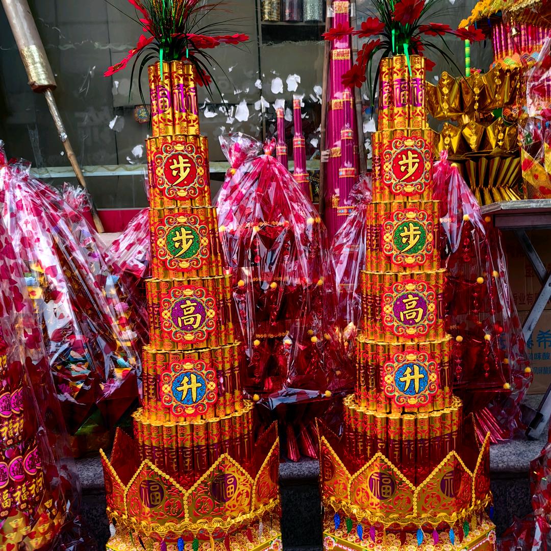 折纸（木兰香表）《可定制》