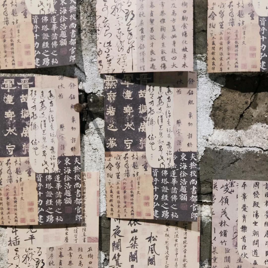 顾许