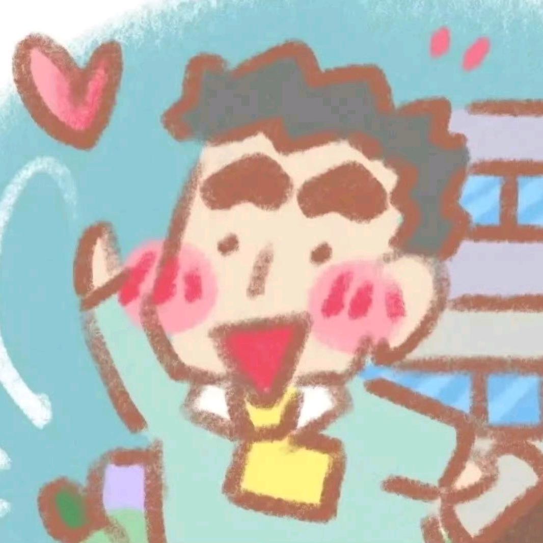 丫楽（老婆最美我最爱）