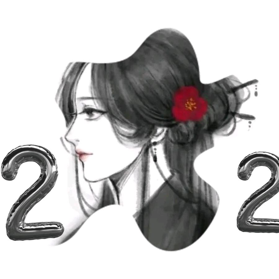 新原词