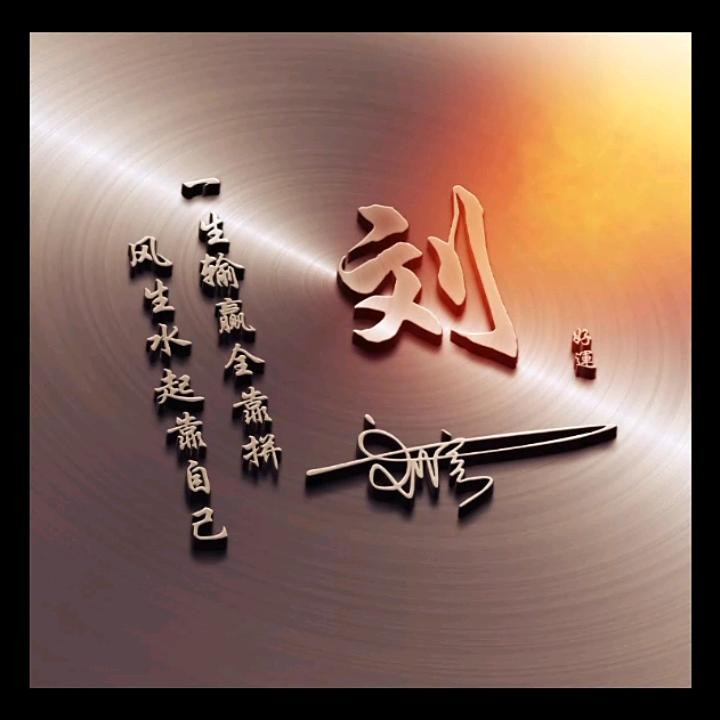 ↘不过如此彡