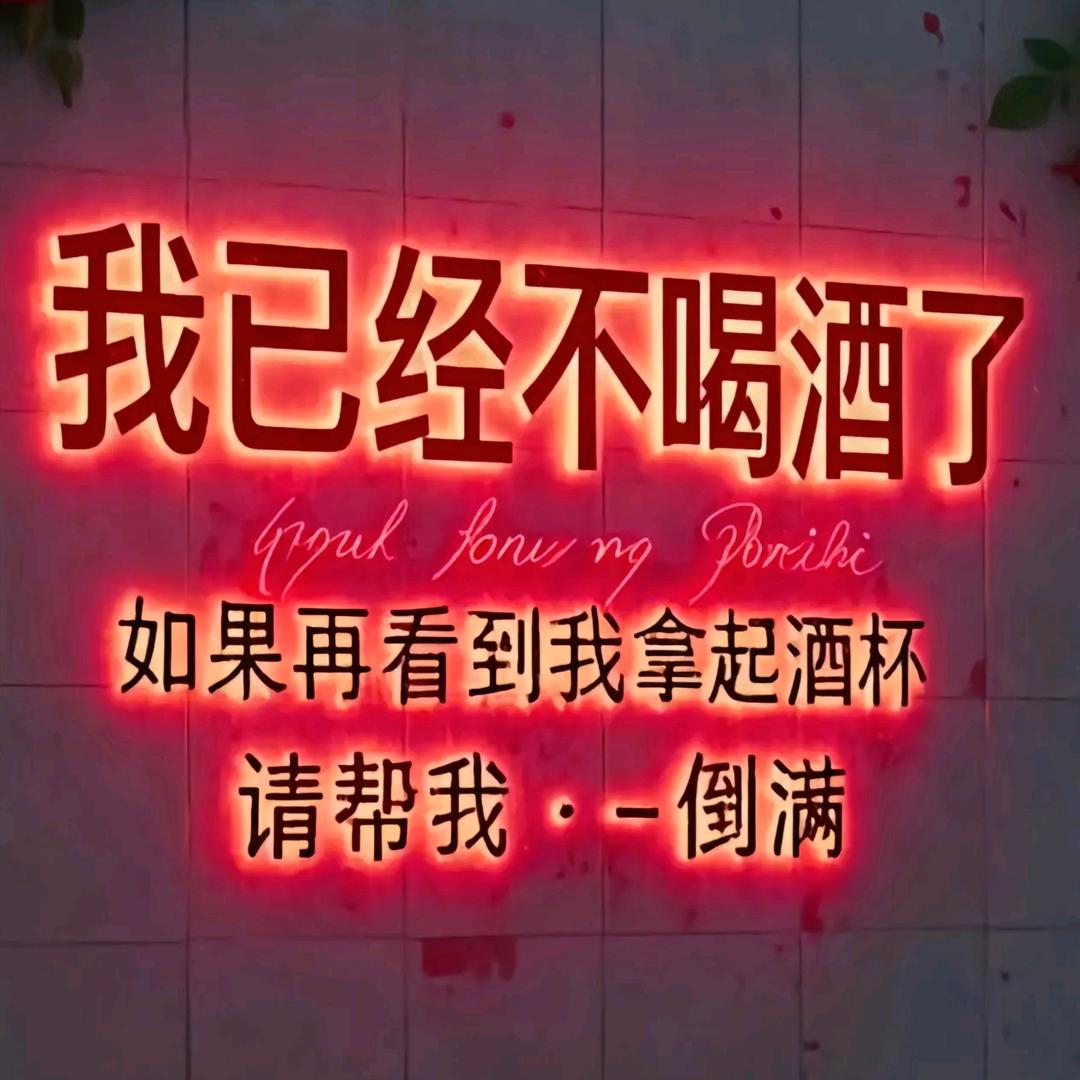 人民币持有量不多的男人