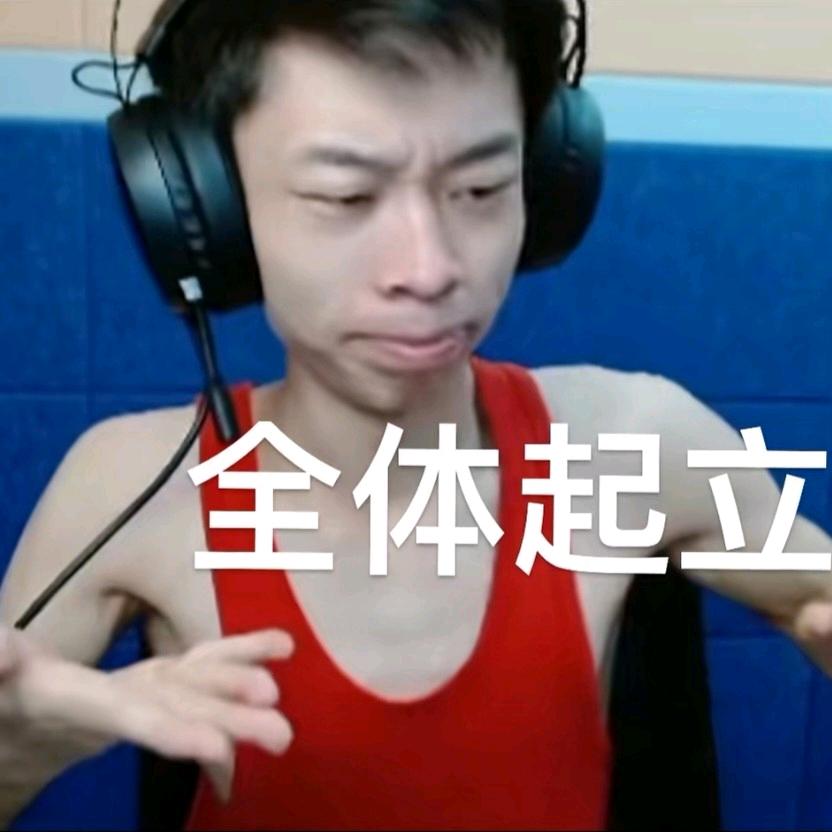 CFM潘宏（搬砖打单）