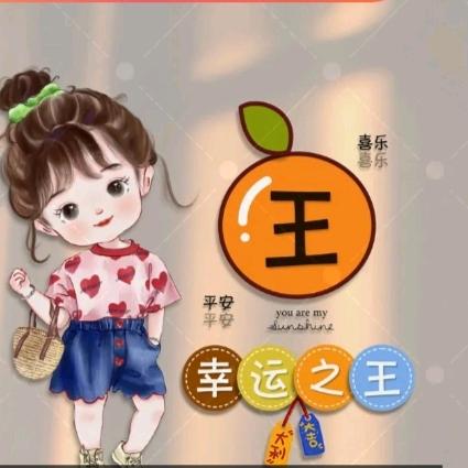 正佳美业&王家庄子店