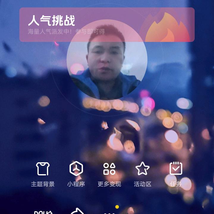 肖腘人