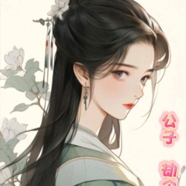我的小宝贝