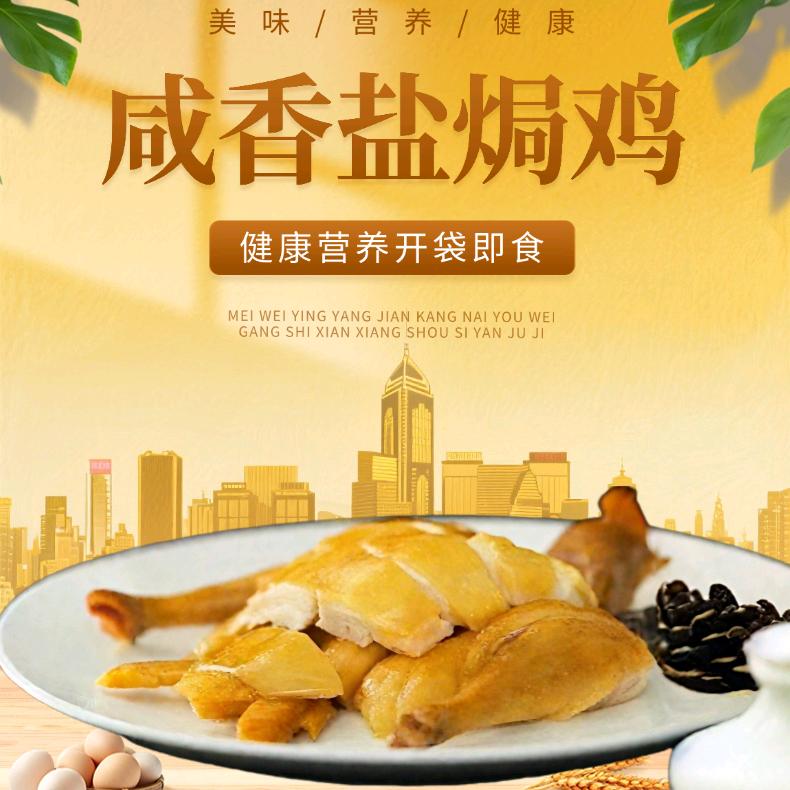 金同港澳鲜厨坊