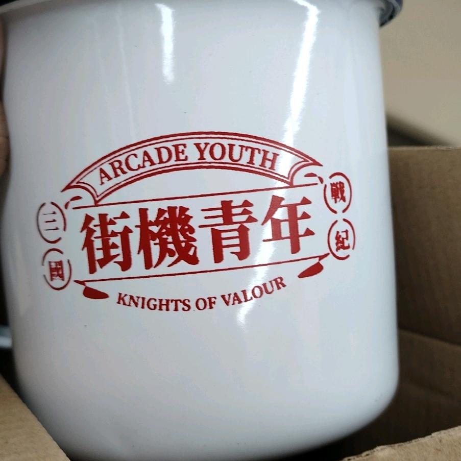 HD三国战纪2-大軍