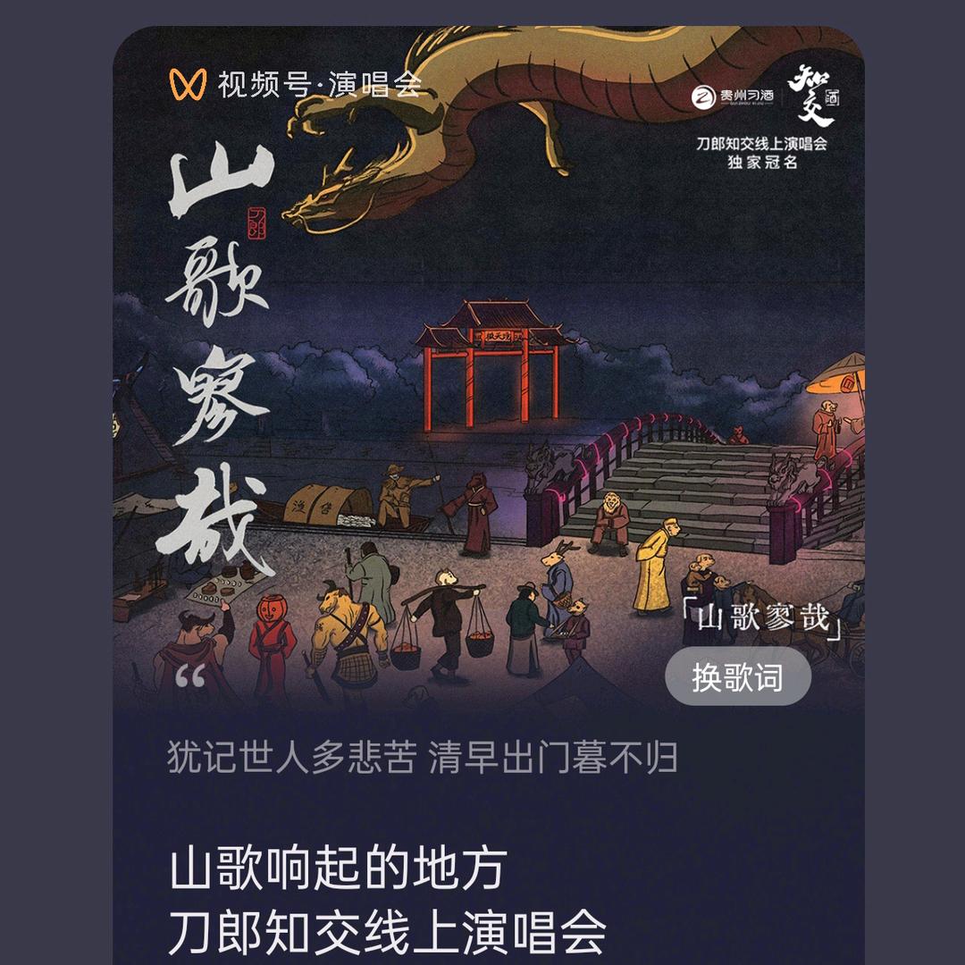 海世界