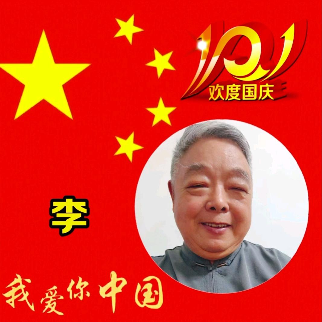 童心不泯