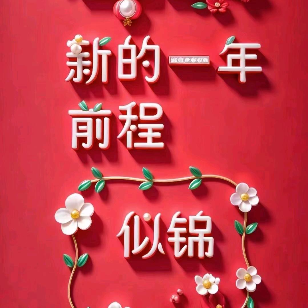 why幸福人生