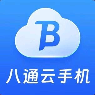 八通云手机