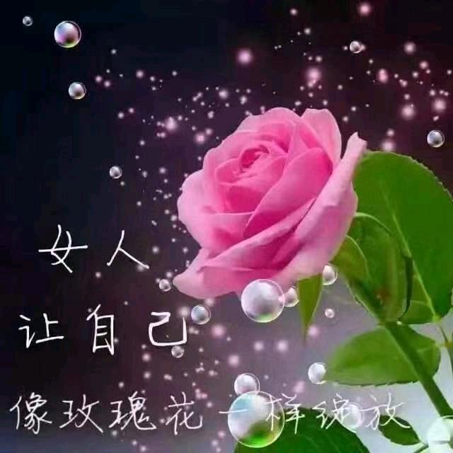 茹悦