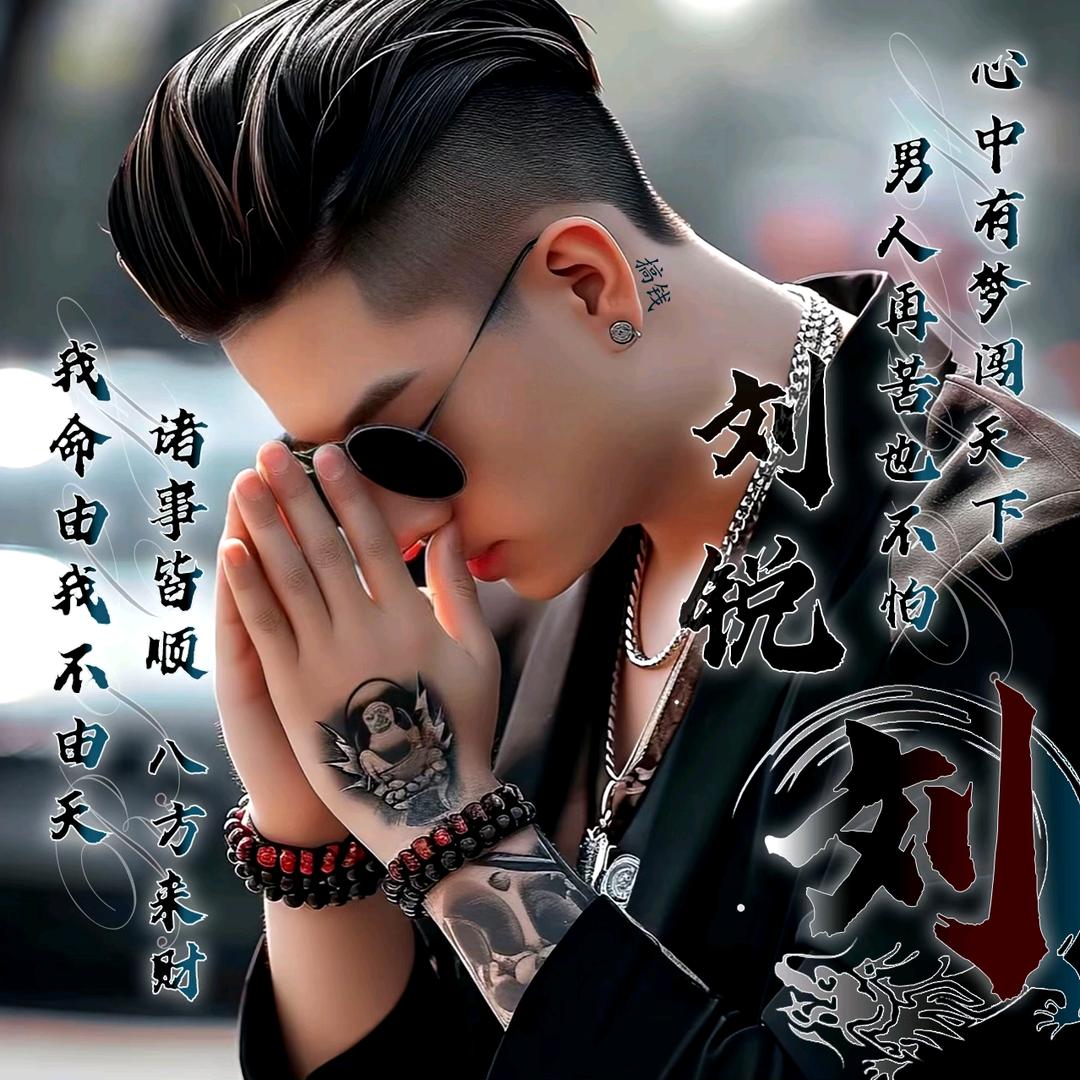 ꩵ࿌ོ࿆🐲靜觀ོ💖風雲🌇ཹ࿐