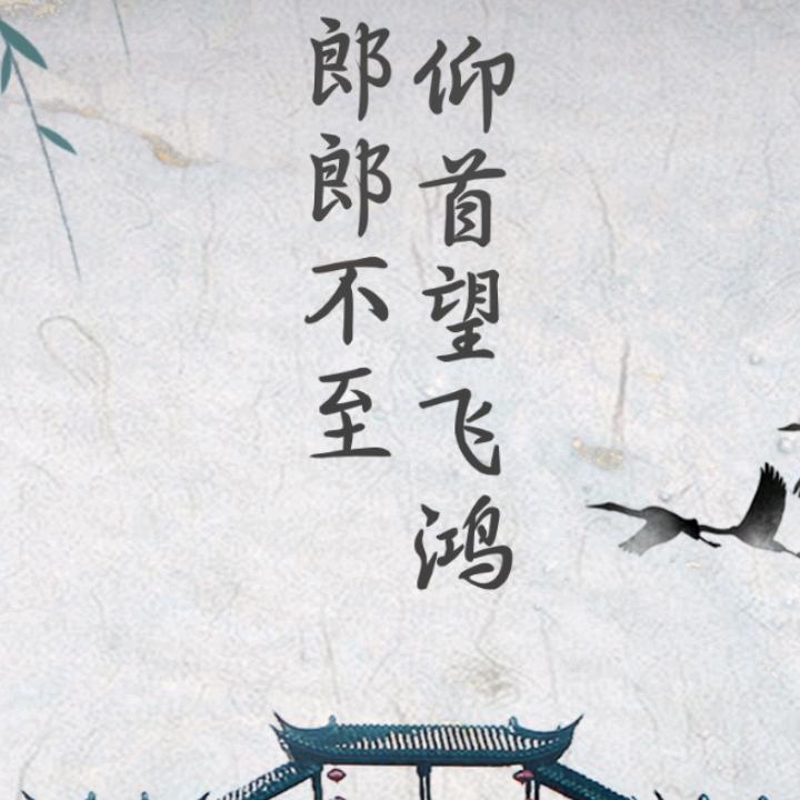 相见恨晚つ