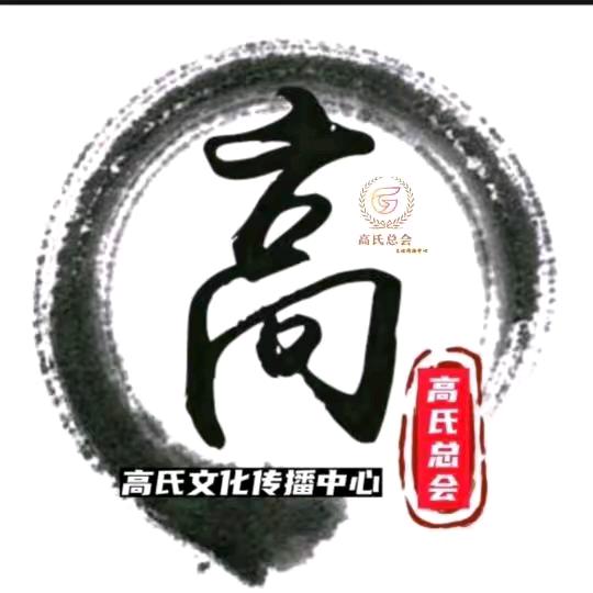 gao