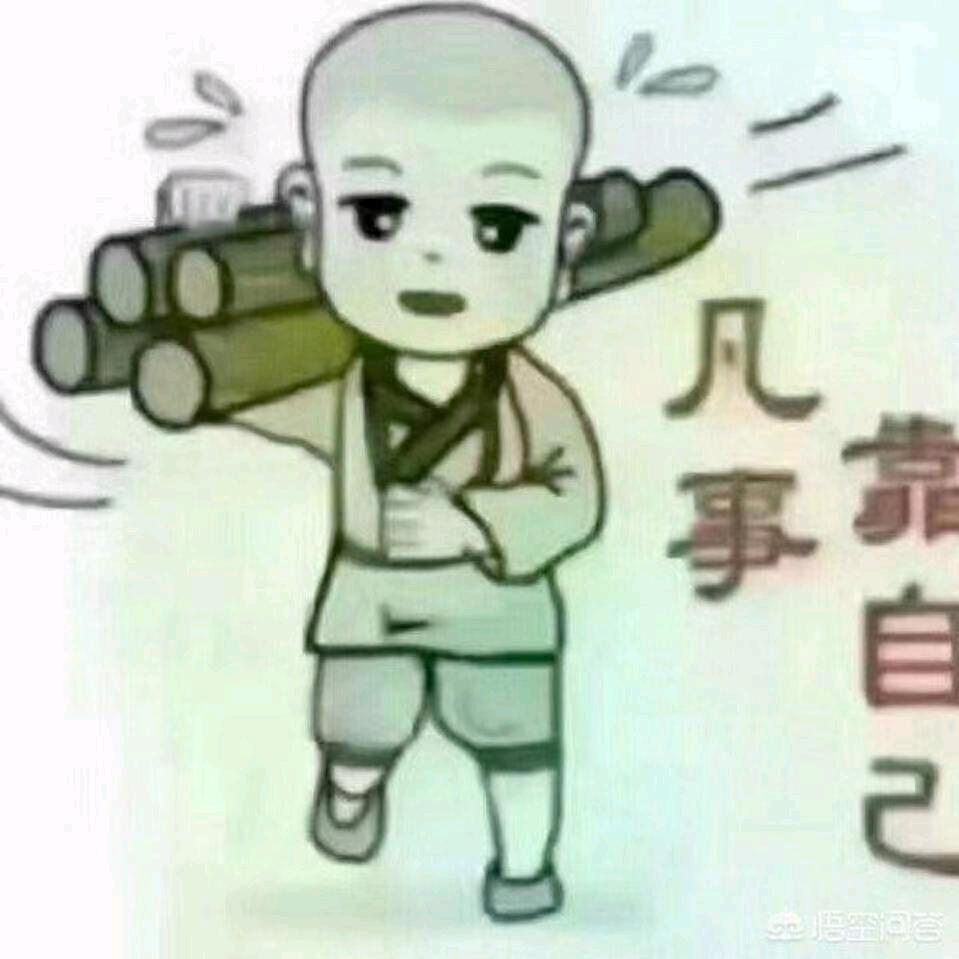 粗荼淡饭