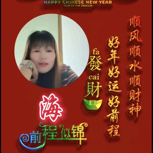 ℋღ᭄🍒海💞