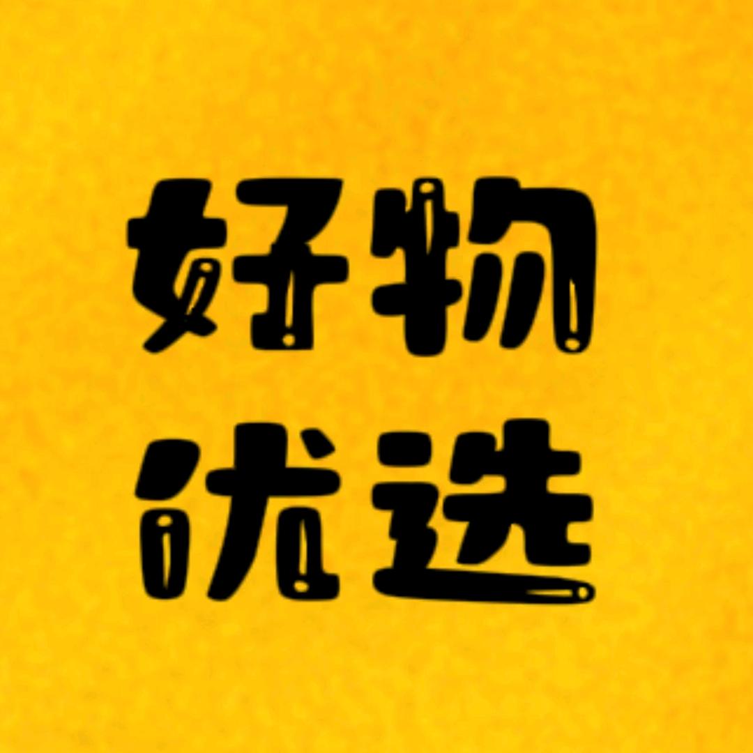 刚刚好物优选