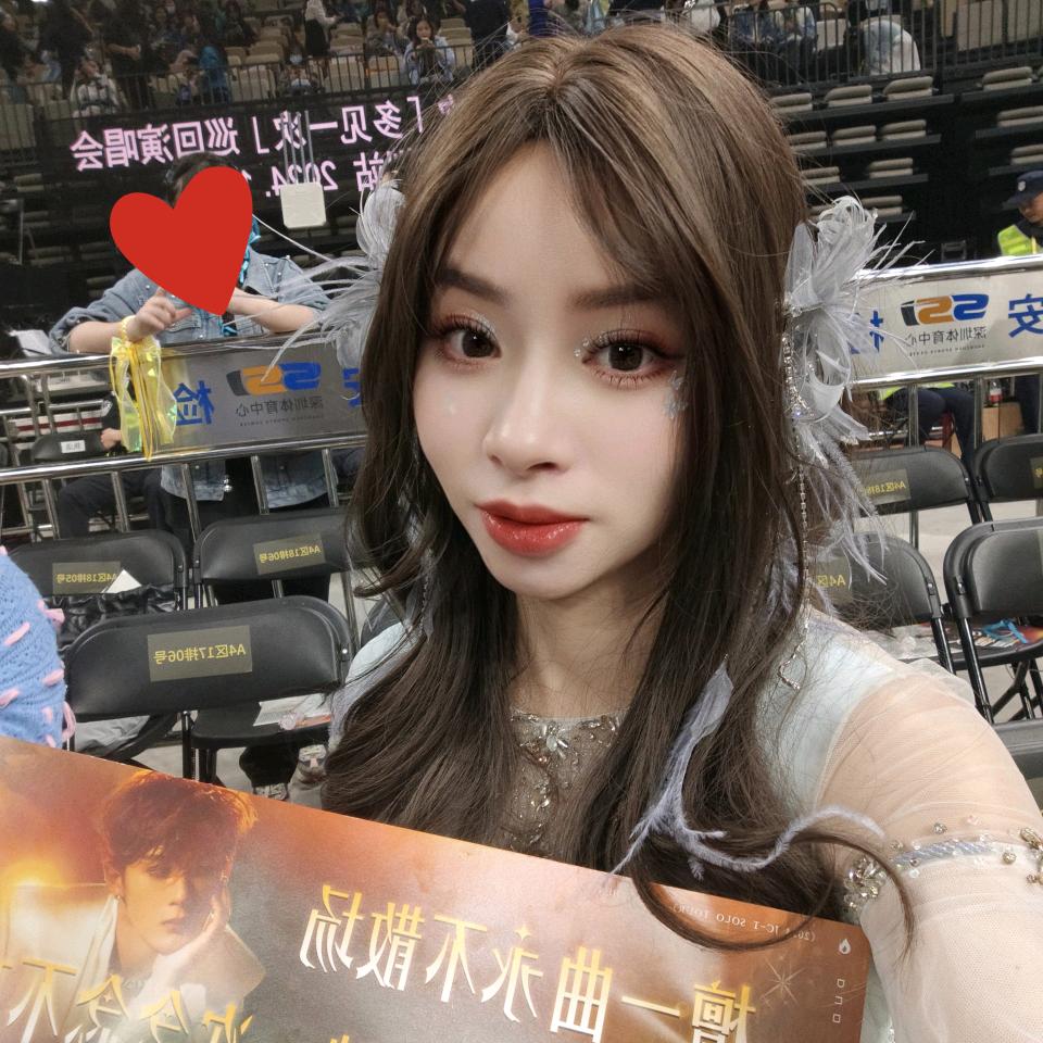 坐绕清浔💛JC