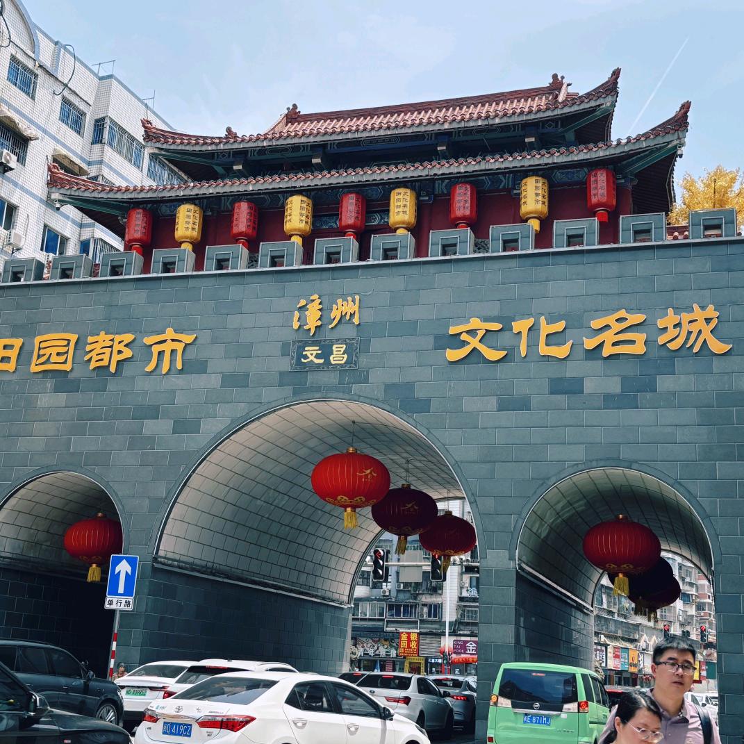 欢喜就好
