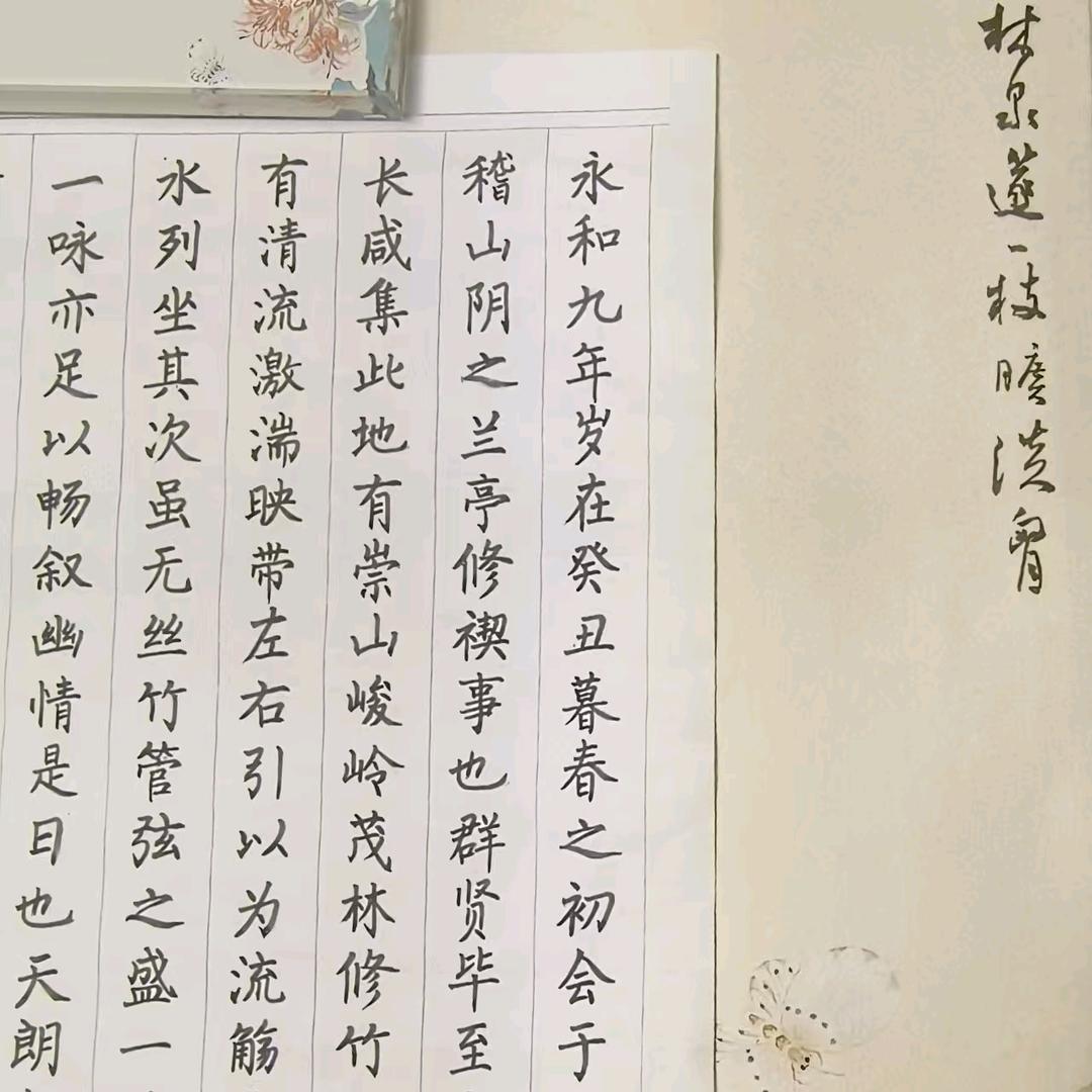 笔尖星辰