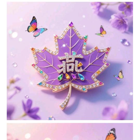 好好爱自己🌹🌹🌹