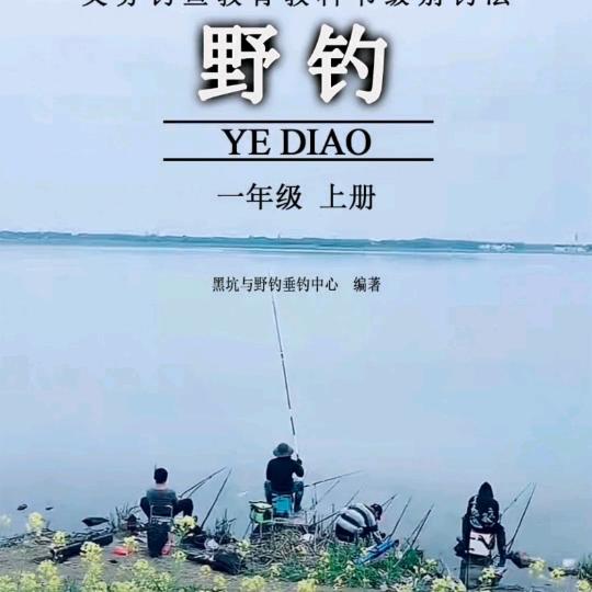 江湖--人心