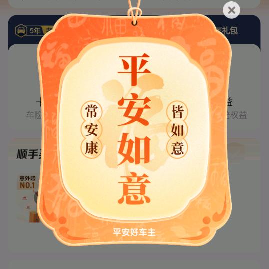 吉林苗木人