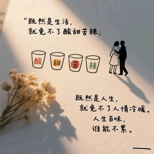 ˗ˏˋtáoˎˊ˗🍑